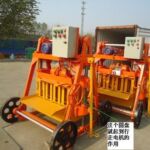 QMY4-45 Electric Mobile Block Machine for Concrete Blocks